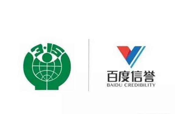 百度首页排名代做怎么做