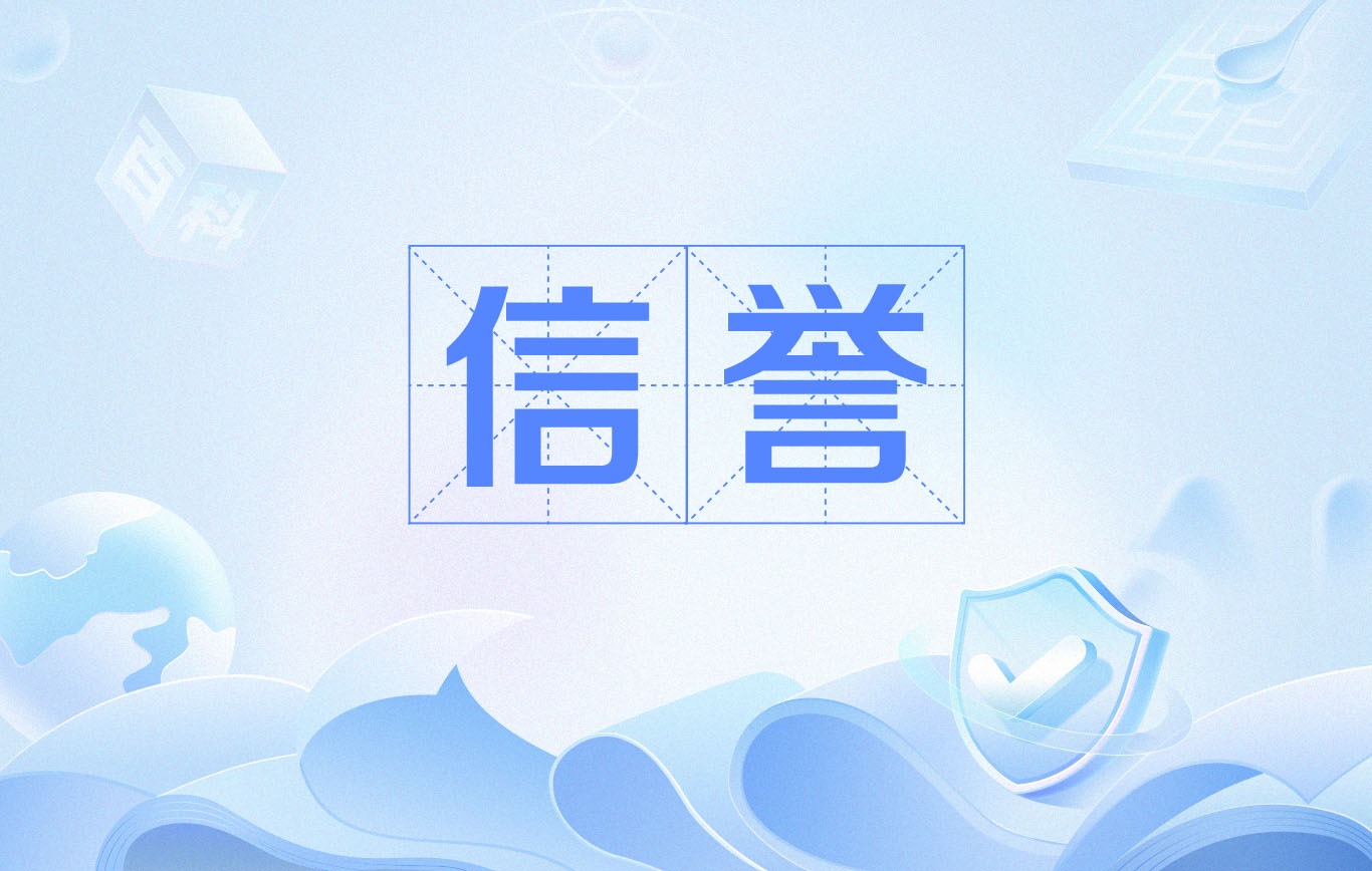 高质量外链打造指南